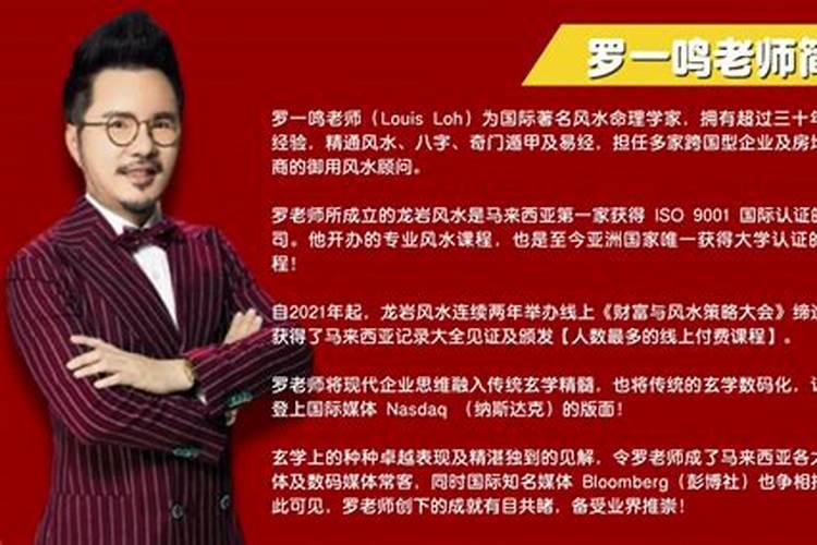 未来两个月运势最旺,财运最佳,事业腾飞的4大生肖