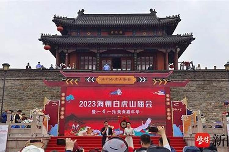 2025年西乡庙会时间表