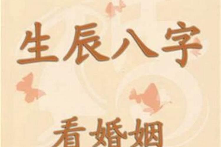 农历十二月二十八,是那位神仙过生日？