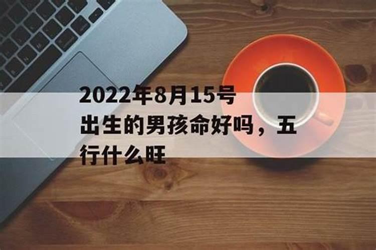 春分出生的人有什么说法