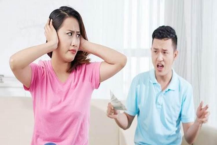 八字不合的夫妻会怎样 容易互相挑剔？