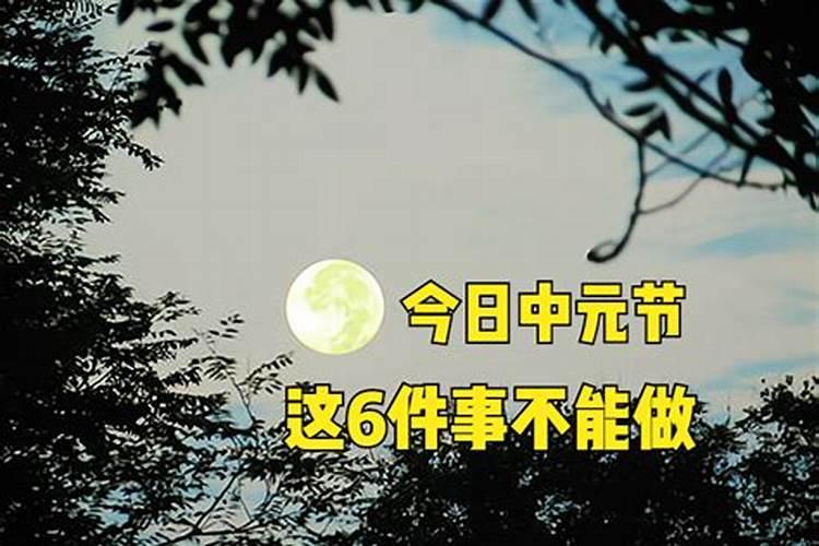 八字,能不能信!是不是好的不灵,坏的灵。
