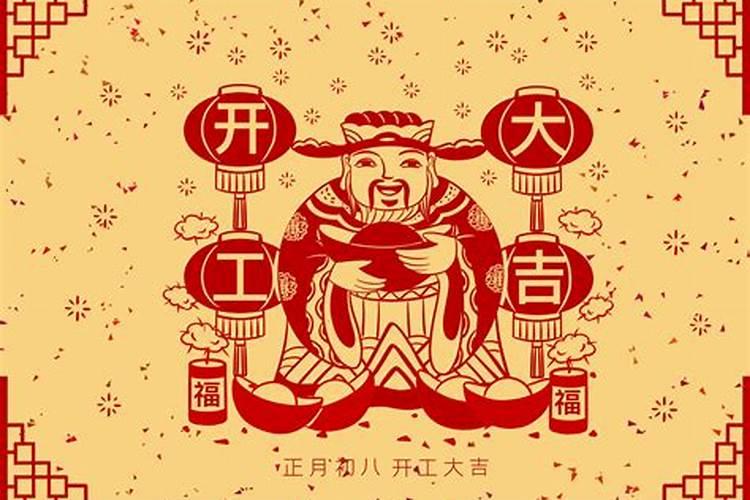 青岛胶东春节习俗盘点？