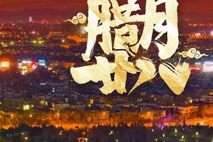 为什么最近运气不好