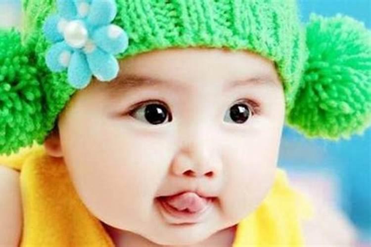 九月初九重阳节出生的孩子好吗