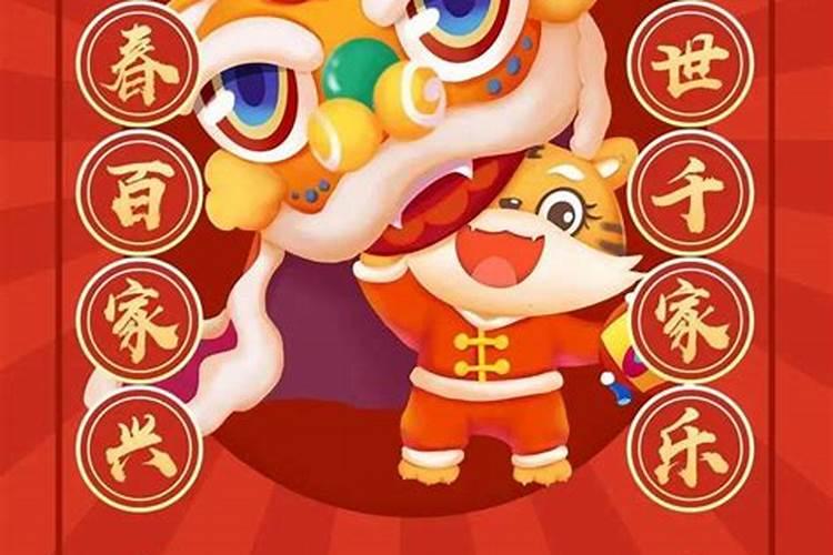 大年初一为什么不能转钱