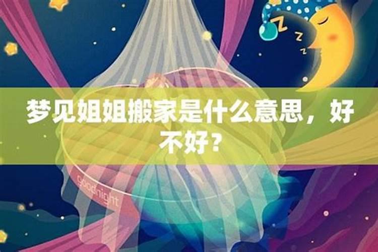 梦见哥哥准备结婚