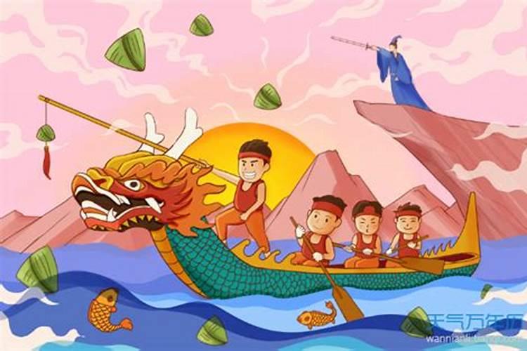 端午节的10种民俗活动