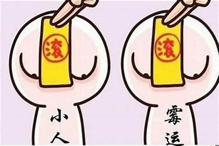 平日之中要小心,早子招维这句话什么意思