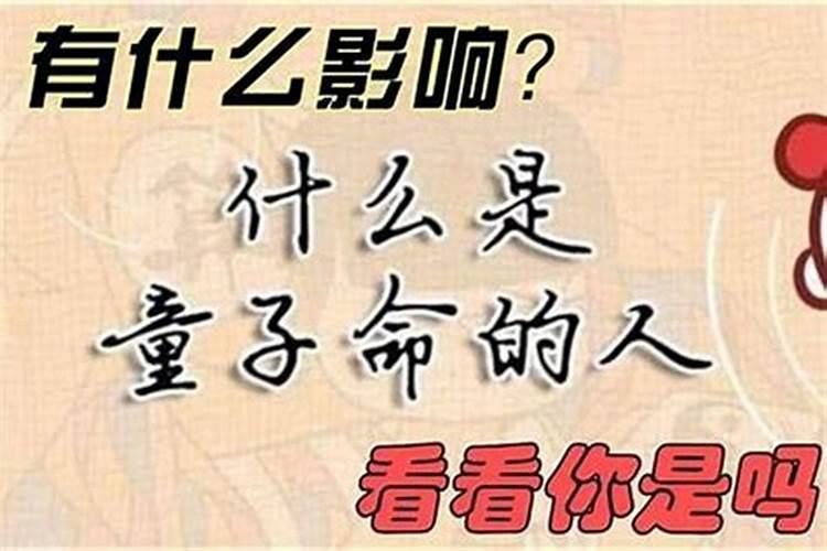 梦见理发师把我头发剪短了我很生气