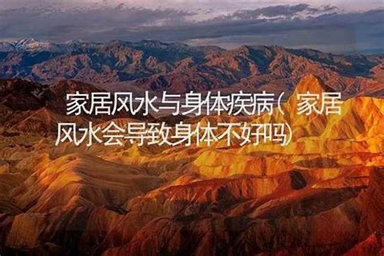 对孩子性格有影响的家居风水