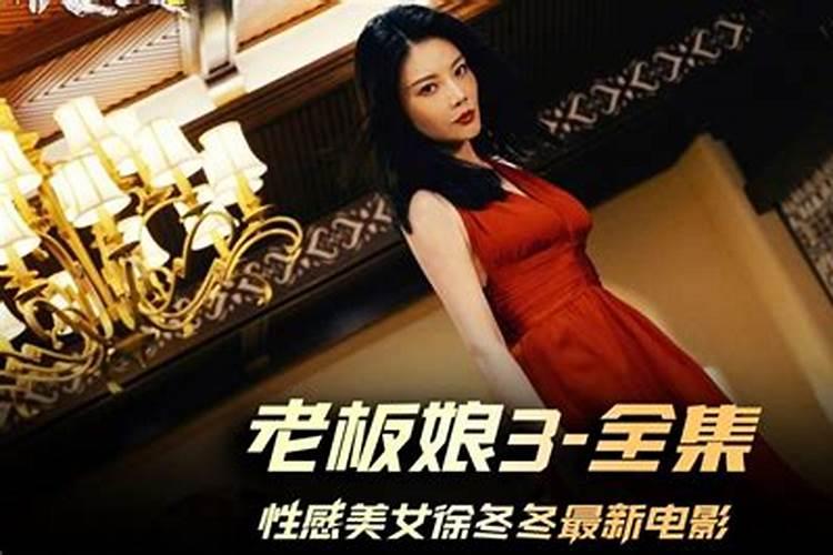 梦见和以前的老板娘在一起的预兆
