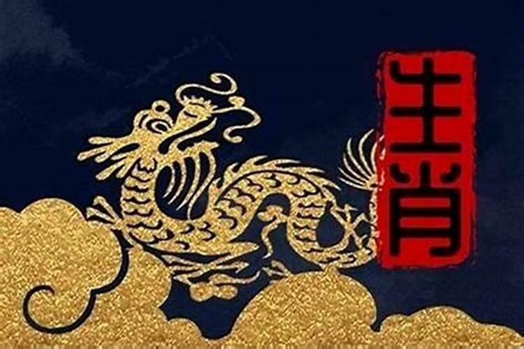 2024年生肖龙犯太岁佩戴什么首饰好属龙的怎么化解太岁
