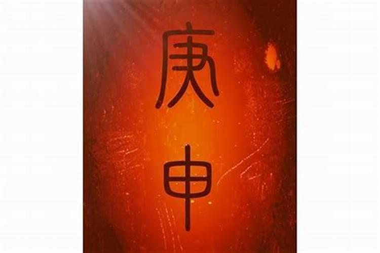 大运正财,正运是什么意思？