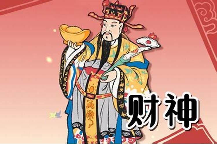 2025年5月19日财神方位