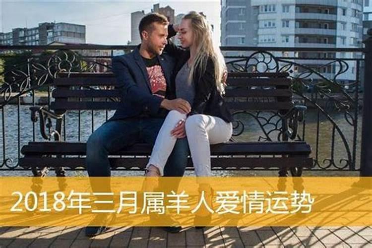 1979属羊女一生婚姻