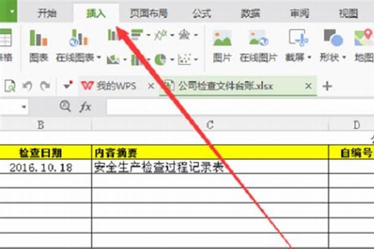 如何超度亡灵
