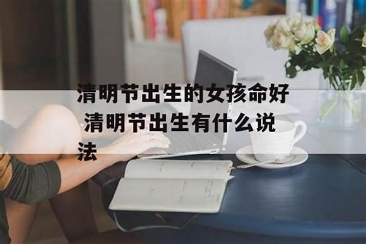 本命年虎年要注意什么