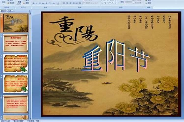 梦见被豹子咬