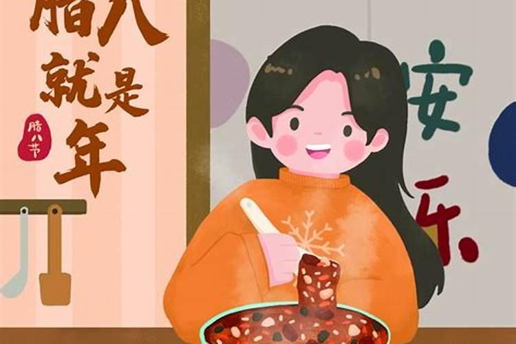 为什么说过了腊八就是年 过了腊八就是年