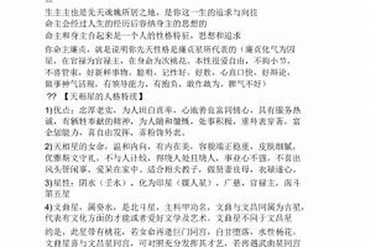 梦见豹子咬自己