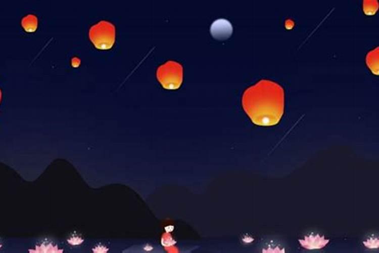 七月十四日是什么节日？