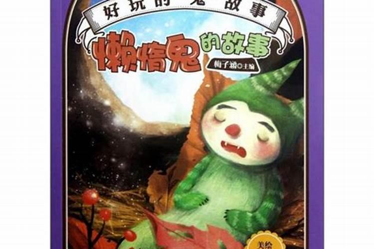 2024年中元节前后几天不宜出门 中元节的习俗