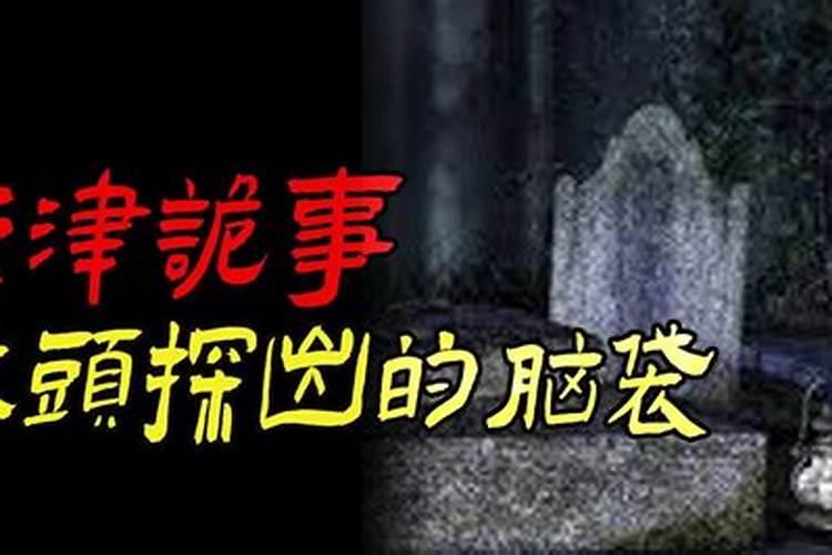 2023中元节过后鬼节就结束了吗2023中元节是几月几日