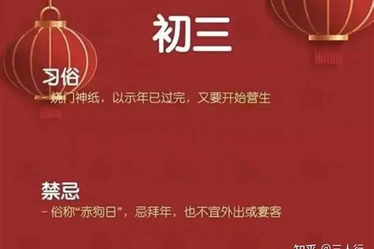属猪犯太岁有哪些年份