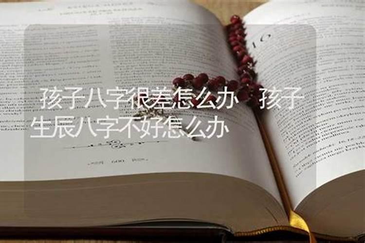 用布娃娃写上生辰八字在用针刺真的有用吗