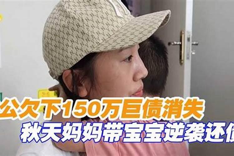 打过胎是不是会影财运？
