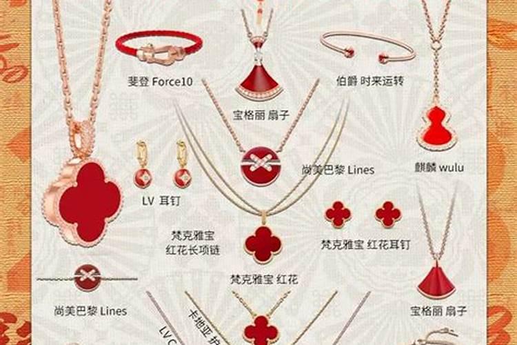 兔女本命年佩戴什么 属兔的女性本命年佩戴什么好