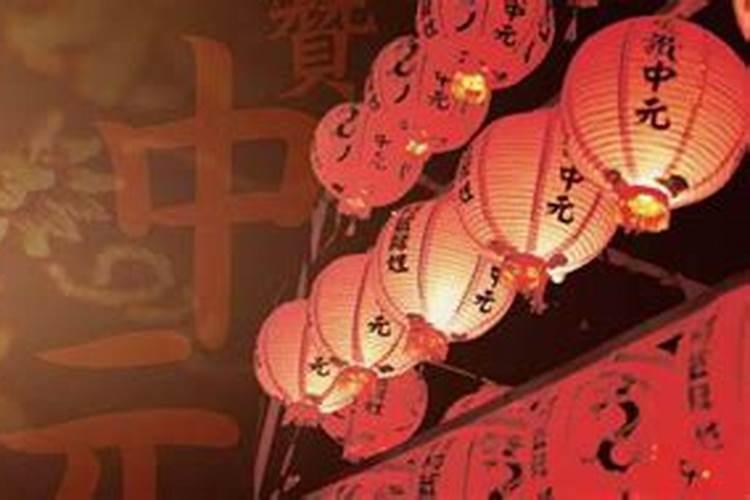 中国三大鬼节是指哪三个2024 中国三大鬼节的习俗和禁忌