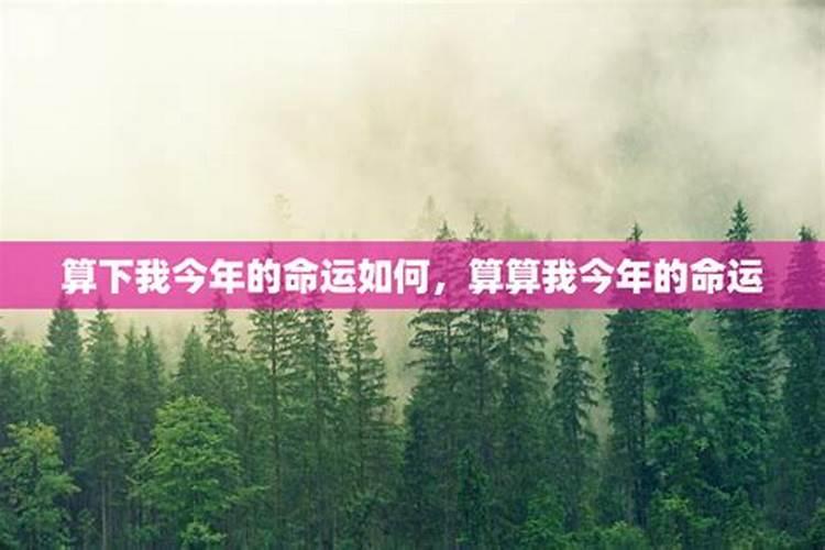 本命年可以戴红绳吗