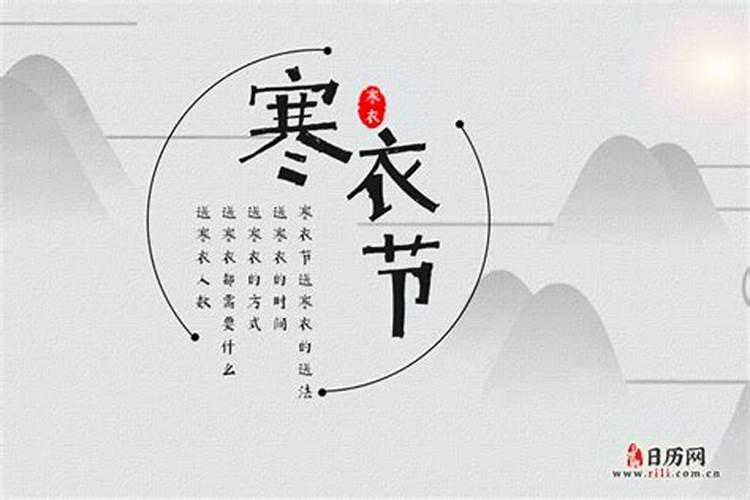农历十月初一生日好吗
