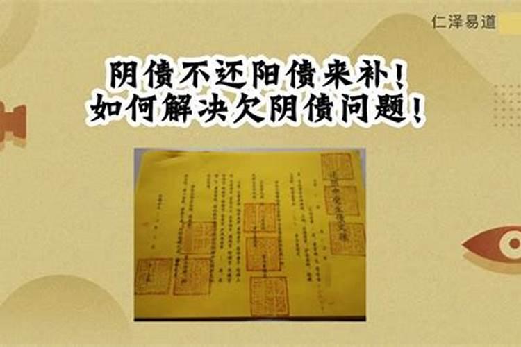 财运不好怎么办
