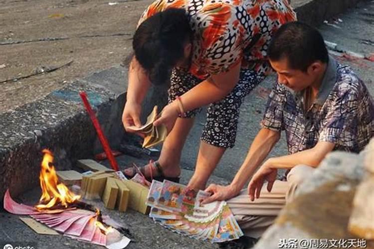 七月十五在外地怎样给家乡已故的亲人烧纸钱？