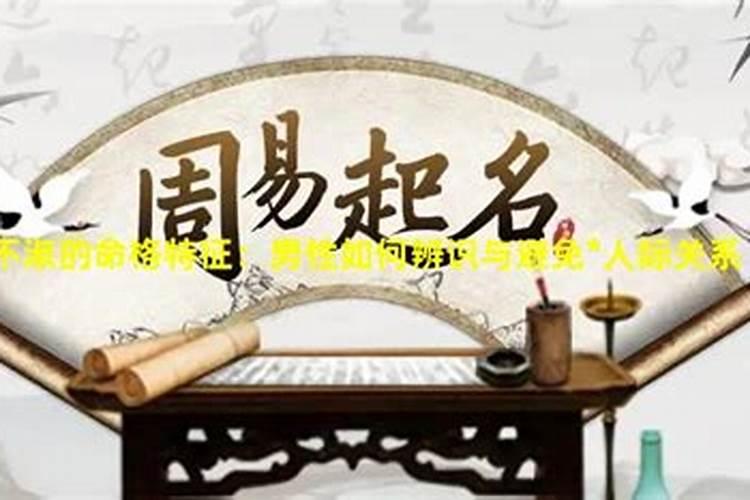 九九重阳节结婚好不好？农历九月是不是鬼月