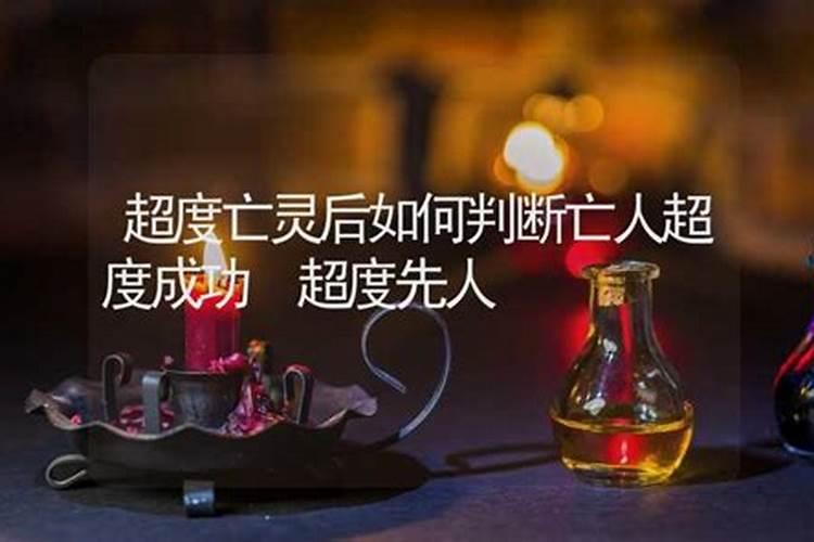 我外公过世,但下葬时生辰报错了,怎么办？？