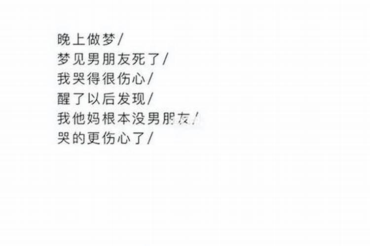 梦见朋友快死了的预兆