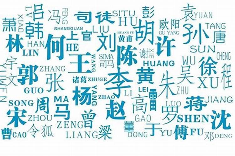 3160姓名笔画看命运,具体情况分析？