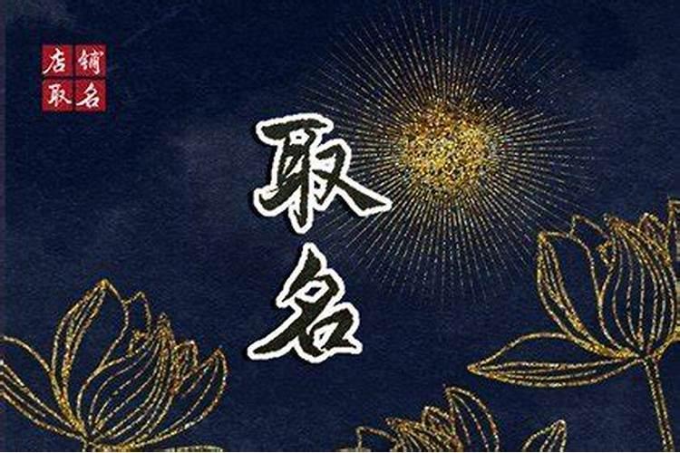 姓名数理21和31区别 比较有福气的数理？