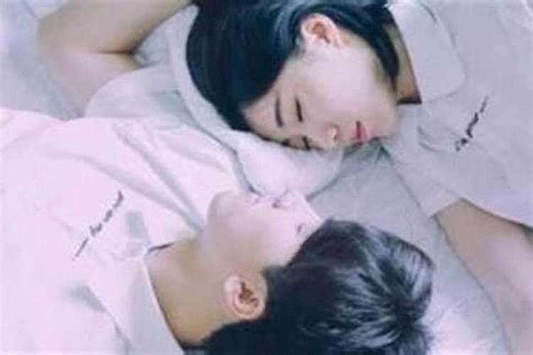 梦见前女友和自己睡在一起是什么征兆？