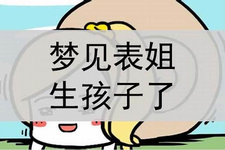 由相夫兴旺之命是什么意思？