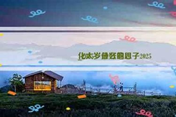 阴煞劫空天空天巫解神入命,武相红鸾命,从小对灵异事件感兴趣,有同道...