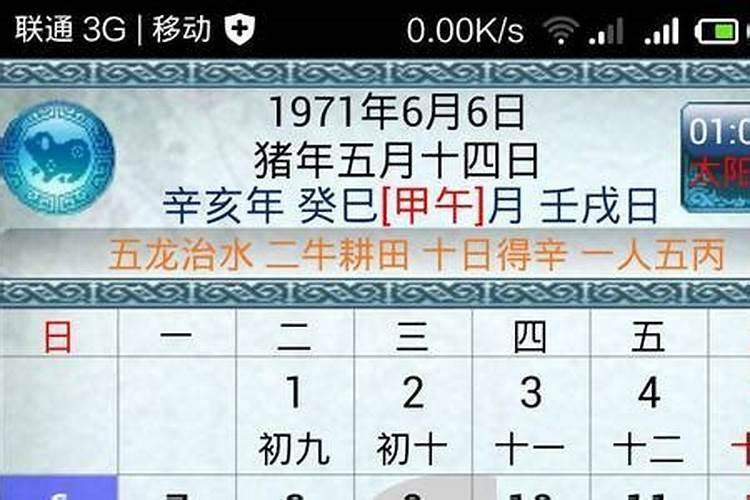 二月二是几月几号(二月二龙抬头是指农历还是阳历)