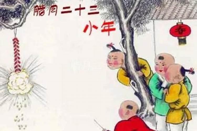 过年时的民俗民风