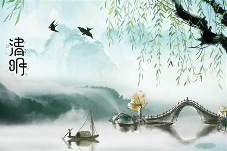 清明有什么习俗