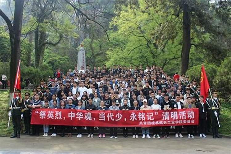 清明节烈士陵园扫墓活动方案
