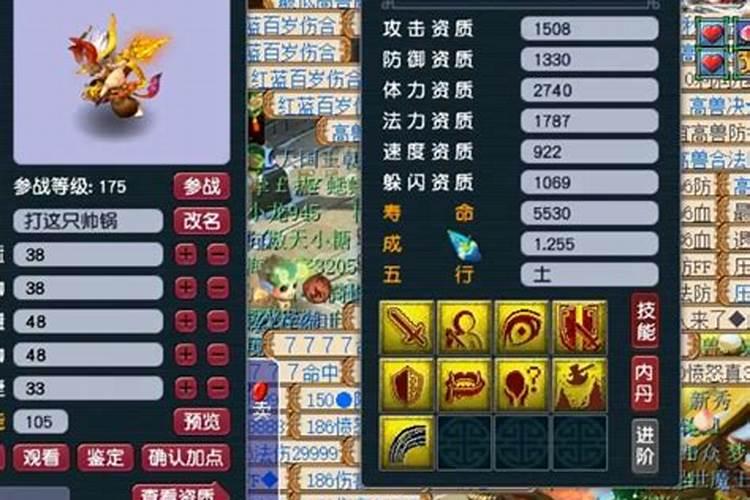 女人梦见自己儿子被别人欺负是啥意思